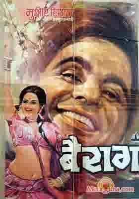 Poster of Bairaag (1976)